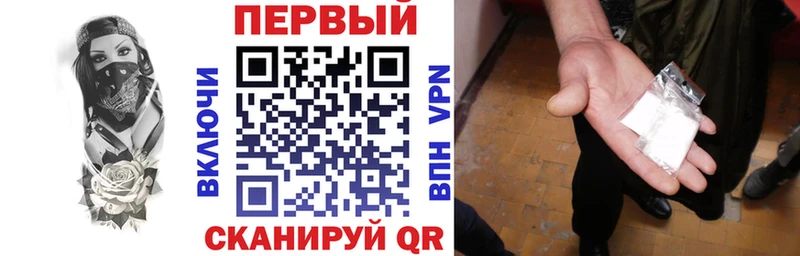 площадка как зайти  Лысьва  Amphetamine Розовый 