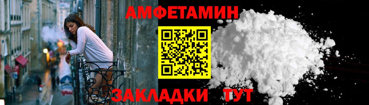 АМФ Premium Лысьва