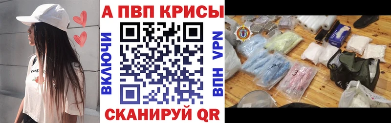 Alfa_PVP крисы CK  Лысьва 