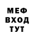 АМФЕТАМИН VHQ Forenin