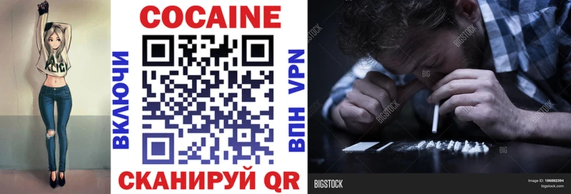 что такое   Лысьва  COCAIN Боливия 