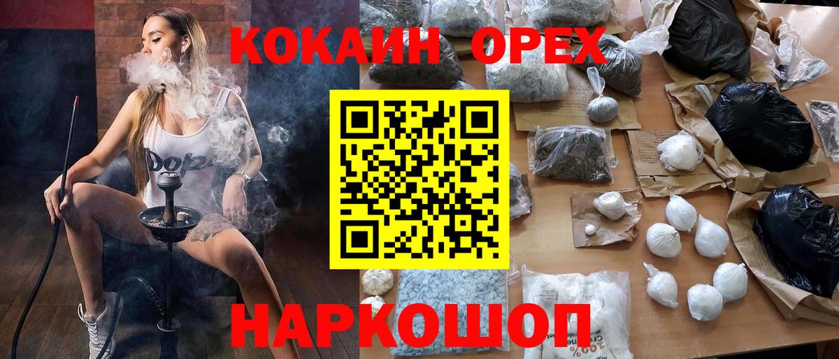 Cocaine 98% Лысьва