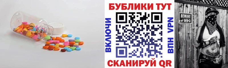 Экстази Дубай  OMG ссылка  Лысьва 