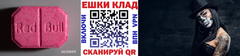 ЭКСТАЗИ ешки Лысьва