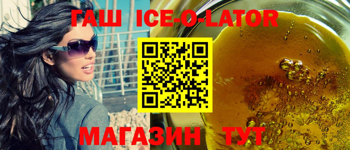 ГАШИШ  как найти   ГАШ ice o lator  Лысьва  ГАШ индика сатива  Вход с VPN 