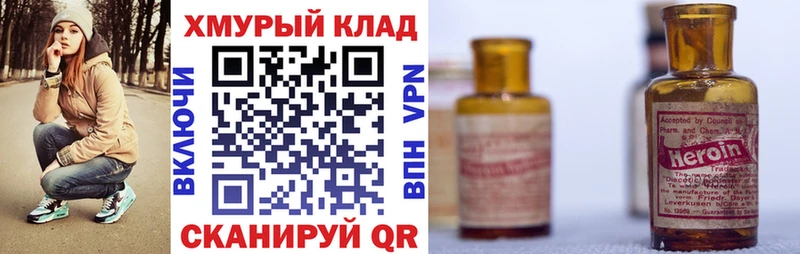 купить  сайты  Лысьва  Героин белый 