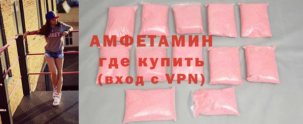 спиды Валдай