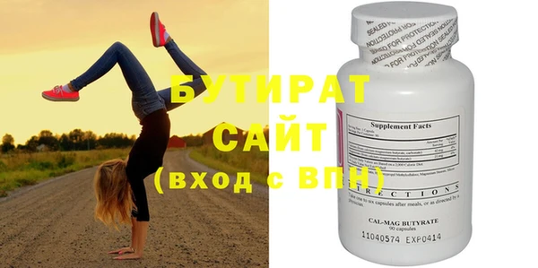 синтетический гашиш Ладушкин