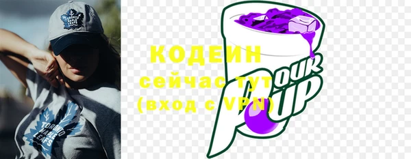 синтетический гашиш Ладушкин