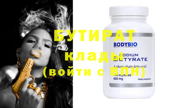 мяу мяу мука Лабытнанги
