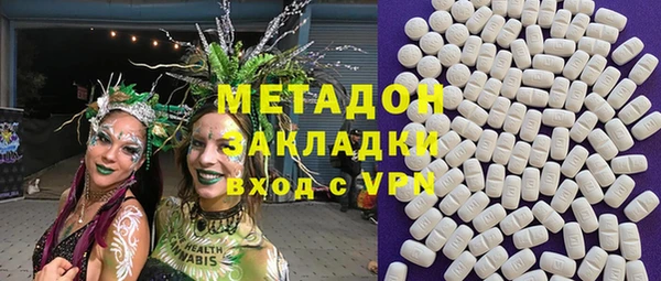 спиды Валдай