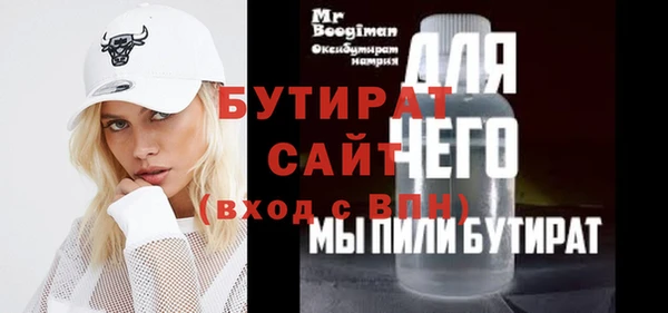 а пвп мука Кулебаки