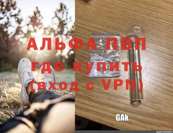 а пвп мука Кулебаки