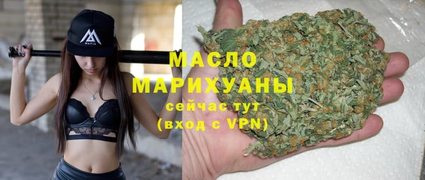 мет Лагань