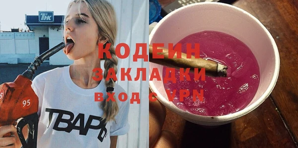 мяу мяу мука Лабытнанги
