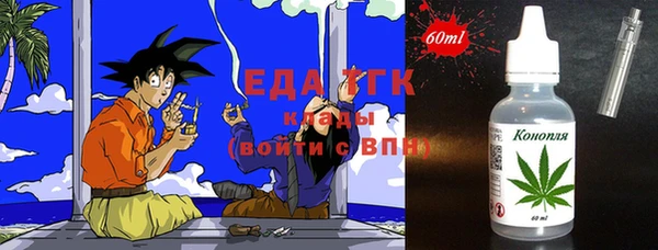 синтетический гашиш Ладушкин