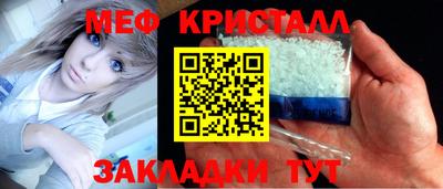 наркотики Кандалакша