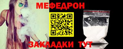 гидра Камышлов