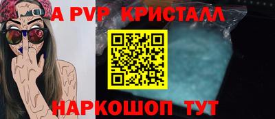 скорость mdpv Канаш
