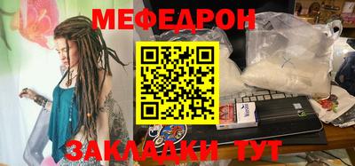 наркотики Кандалакша