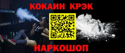 наркотики Кандалакша