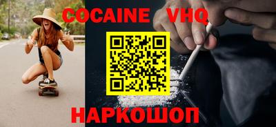 гидра Камышлов