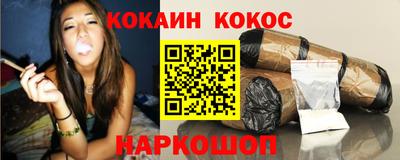 наркотики Кандалакша