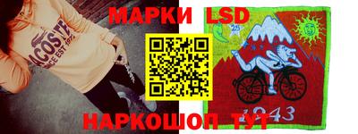 гидра Камышлов