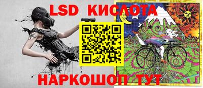 наркотики Кандалакша