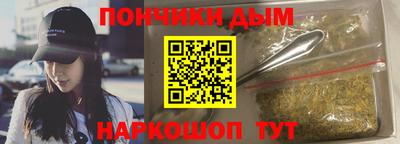 прущие крисы Котовск