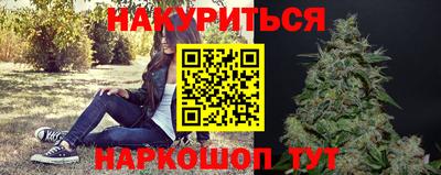 наркотики Кандалакша