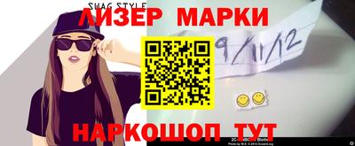 наркотики Кандалакша