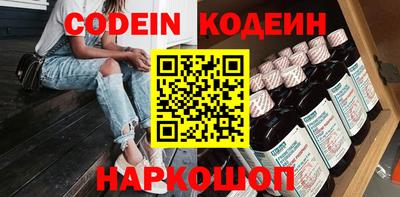 наркотики Кандалакша