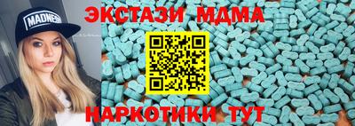 гидра Камышлов