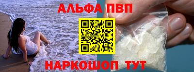 наркотики Кандалакша
