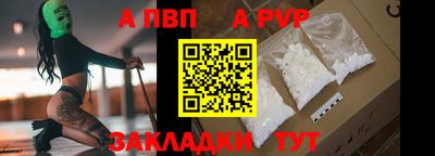 гидра Камышлов