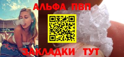 скорость mdpv Канаш