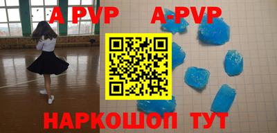 скорость mdpv Канаш