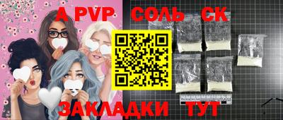 наркотики Кандалакша