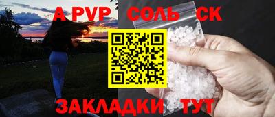 гидра Камышлов
