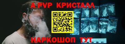 скорость mdpv Канаш