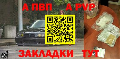скорость mdpv Канаш