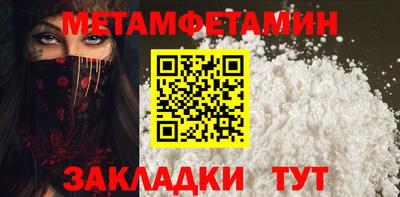 наркотики Кандалакша