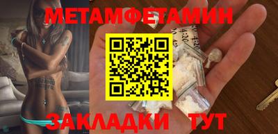наркотики Кандалакша