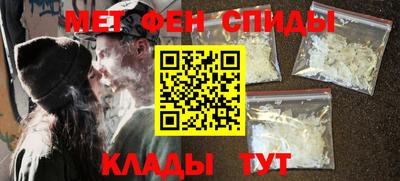 гидра Камышлов