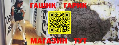гидра Камышлов
