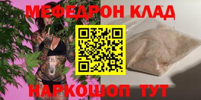 гидра Камышлов