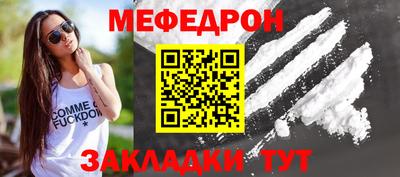 наркотики Кандалакша