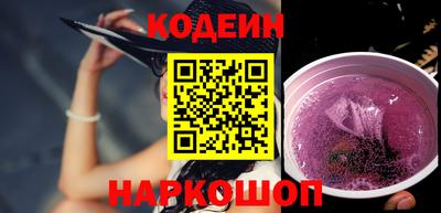 гидра Камышлов