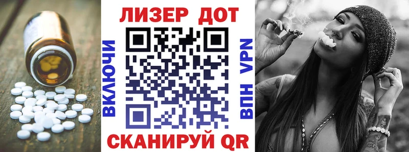 дарнет шоп  blacksprut tor  Лсд 25 экстази кислота  Лысьва 